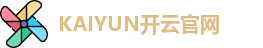开云